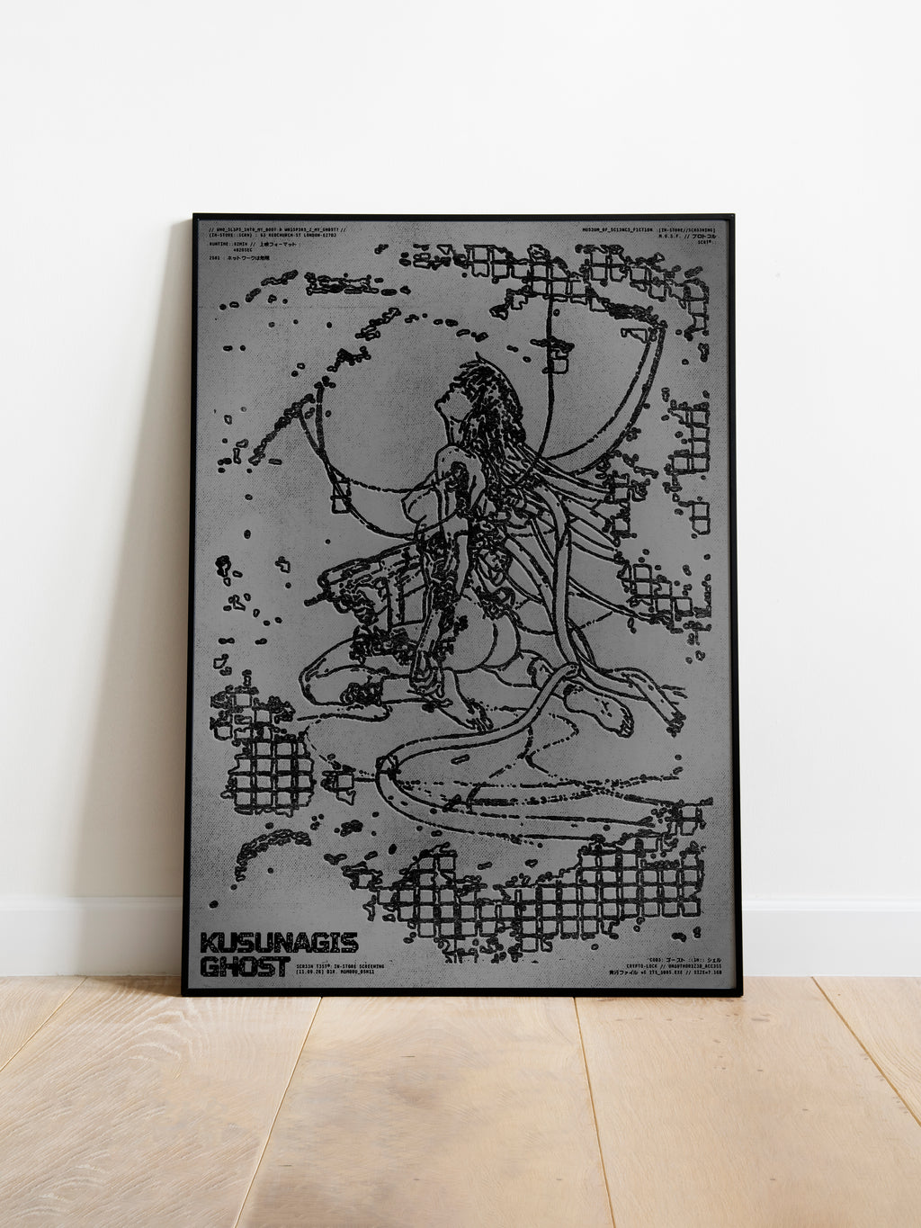 Cybernetic Memory Division - Print