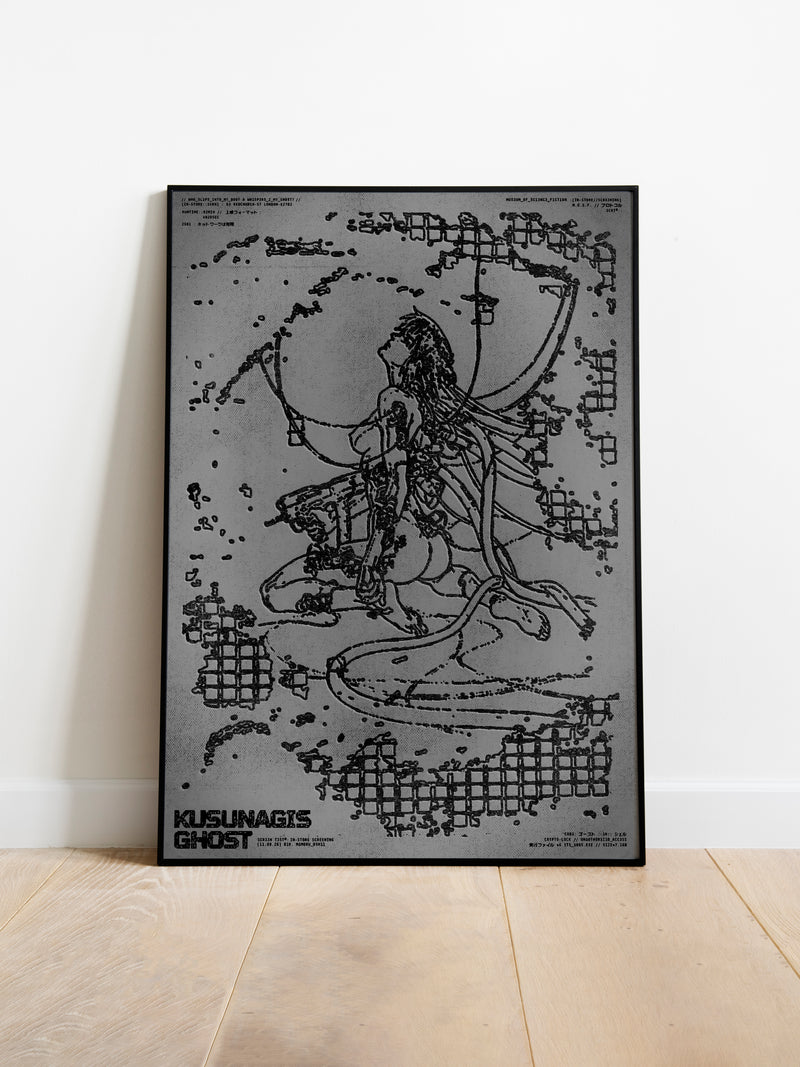 Cybernetic Memory Division - Print