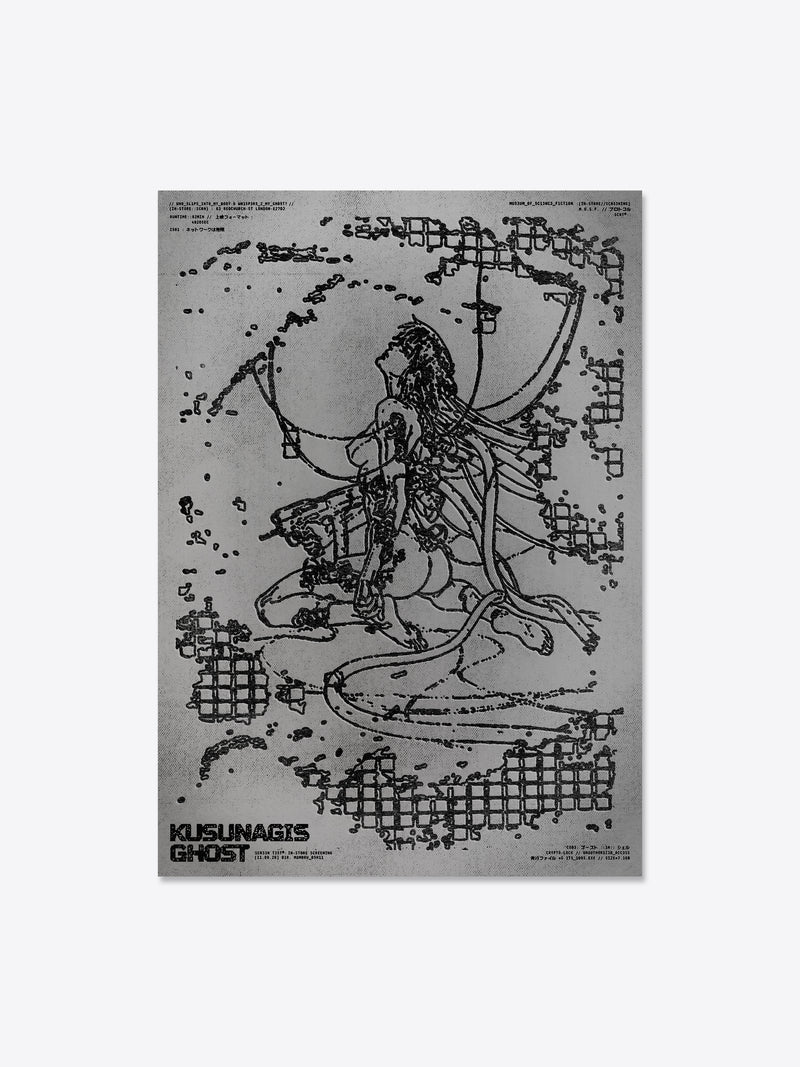 Cybernetic Memory Division - Print