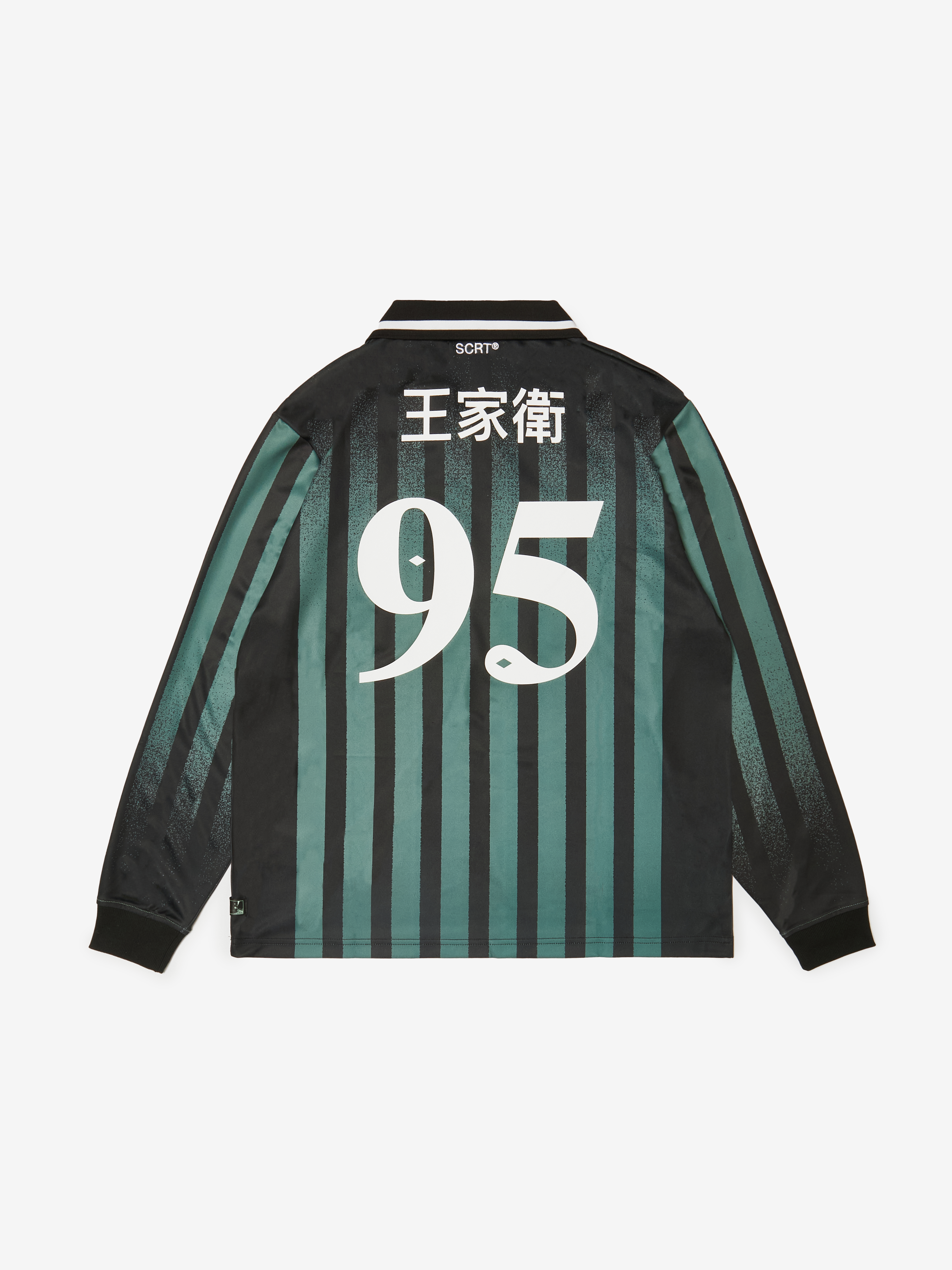 FAFOOTBALLSHIRTBACK_3024x.png? FAFOOTBALLSHIRTBACK_3024x.png?