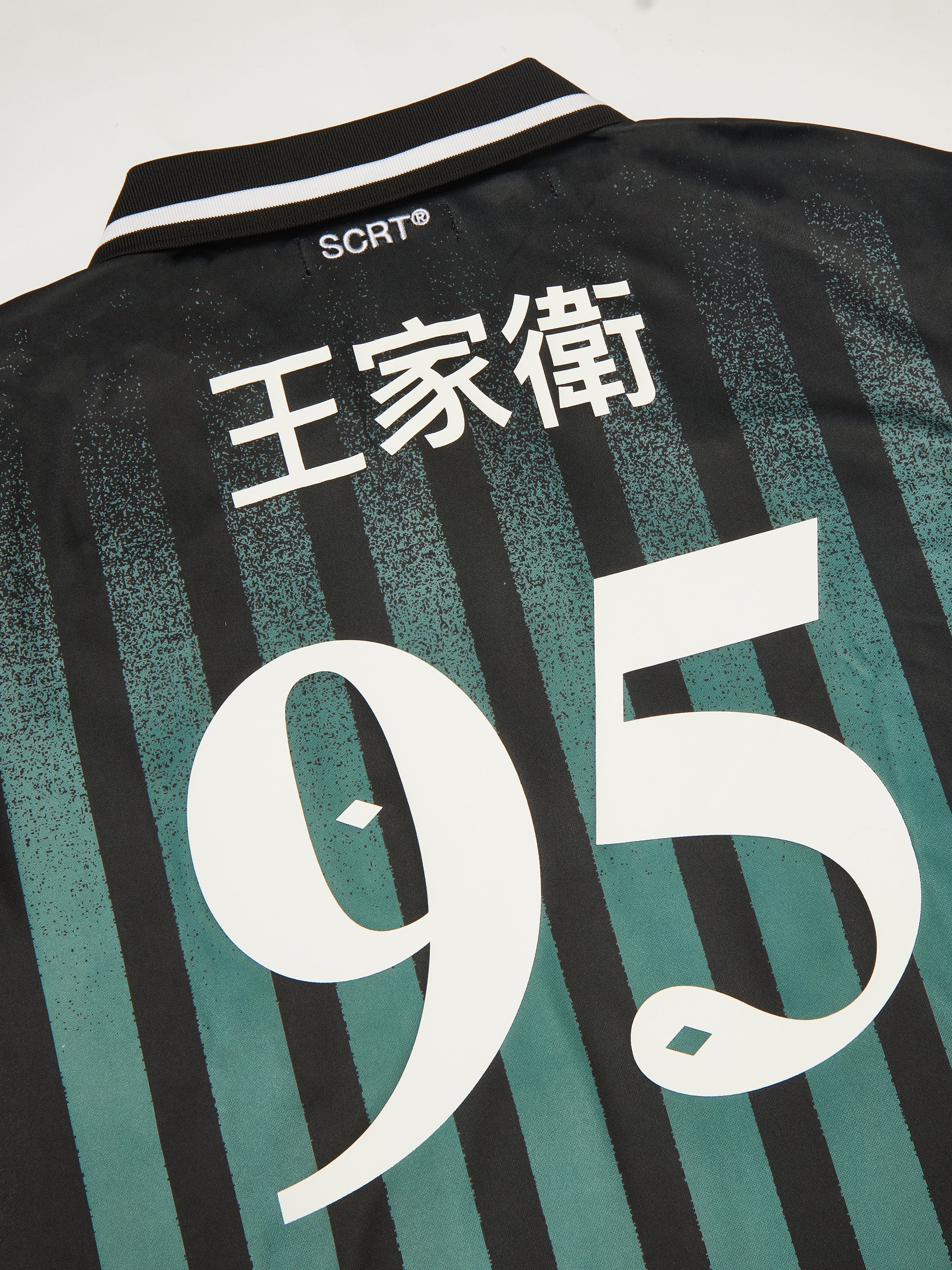 Kowloon Football Jersey - Green/Black – SCRT