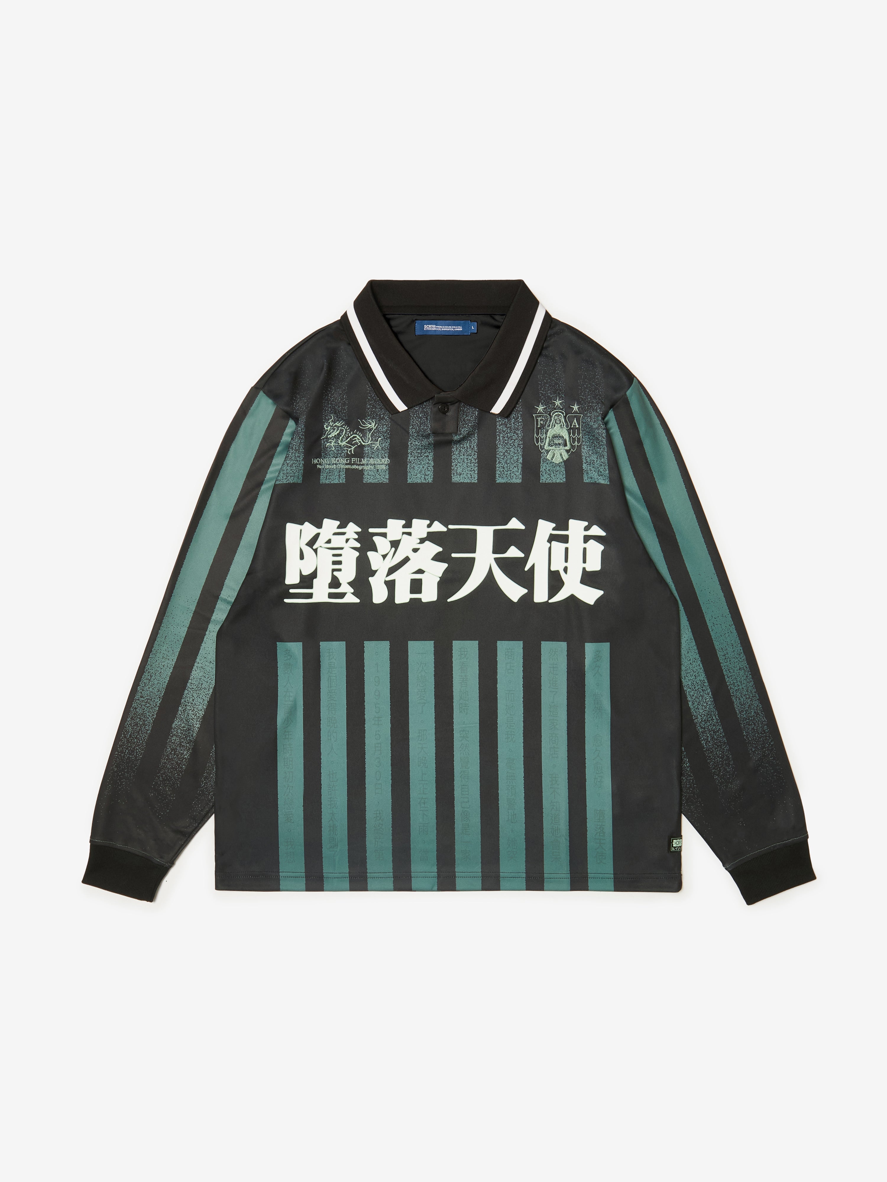 ウェア SCRT KOWLOON FOOTBALL JERSEY GREEN BLACK Kowloon Football Jersey - Green/Black – SCRT