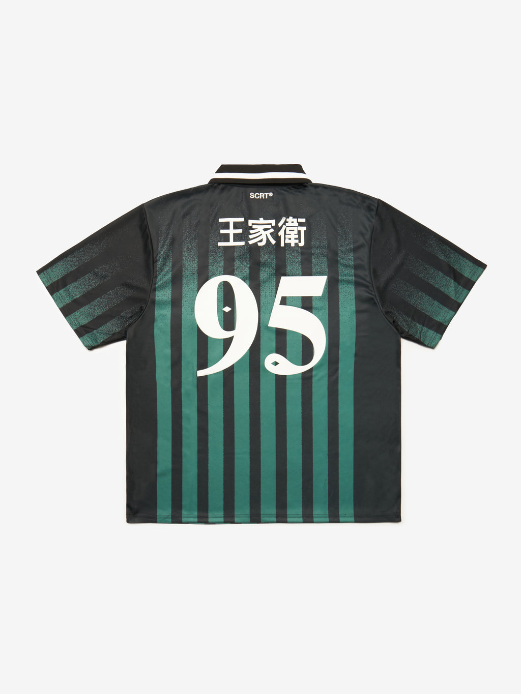 Kowloon Short Sleeve Football Jersey - Green/Black