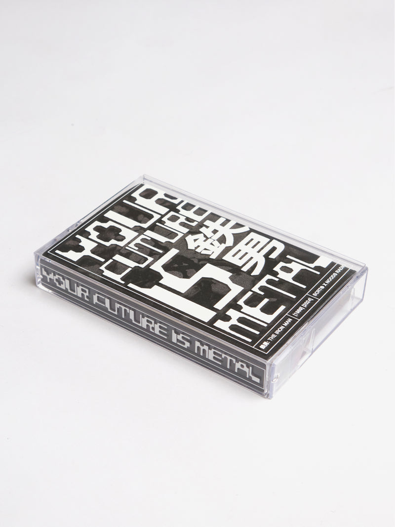 Your Future Is Metal Cassette - Black