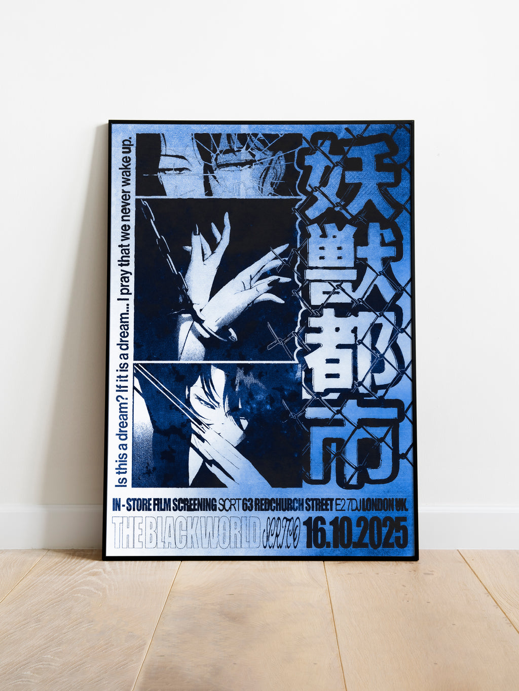 The Black World - Print