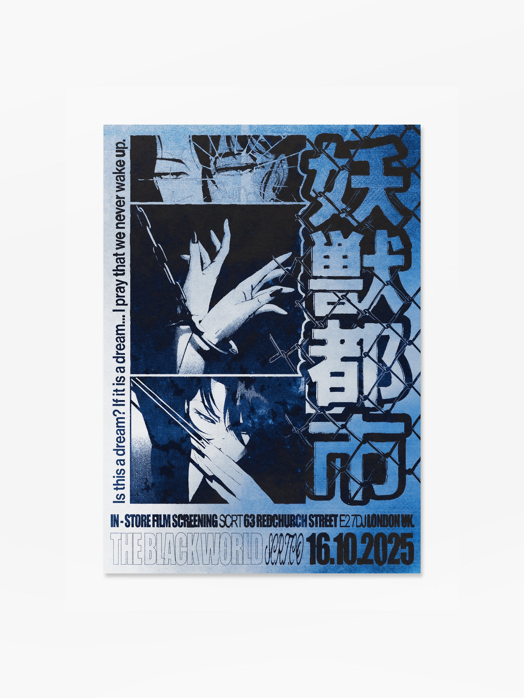 The Black World - Print