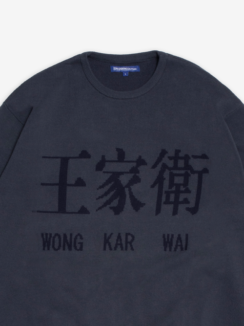 Wong Kar-Wai Strick – Vintage Indigo