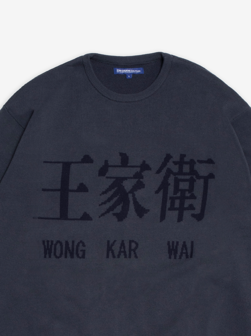 Wong Kar-Wai Knit - Vintage Indigo