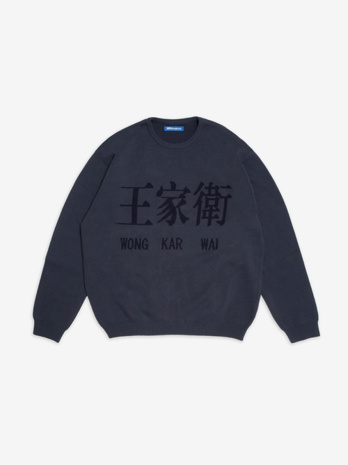 Wong Kar-Wai Knit - Vintage Indigo